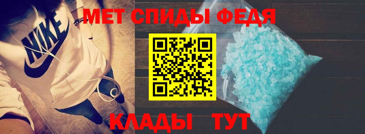 АМФЕТАМИН VHQ Клин