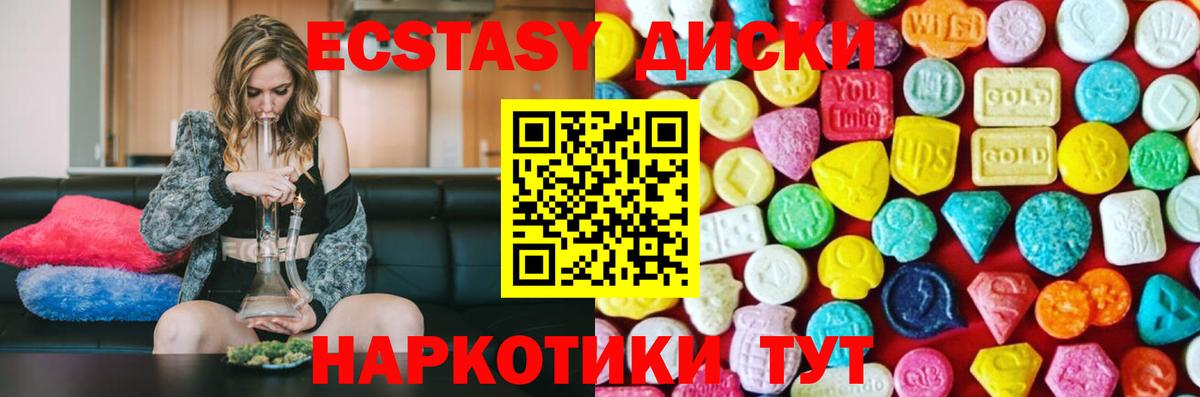 Экстази Philipp Plein Клин