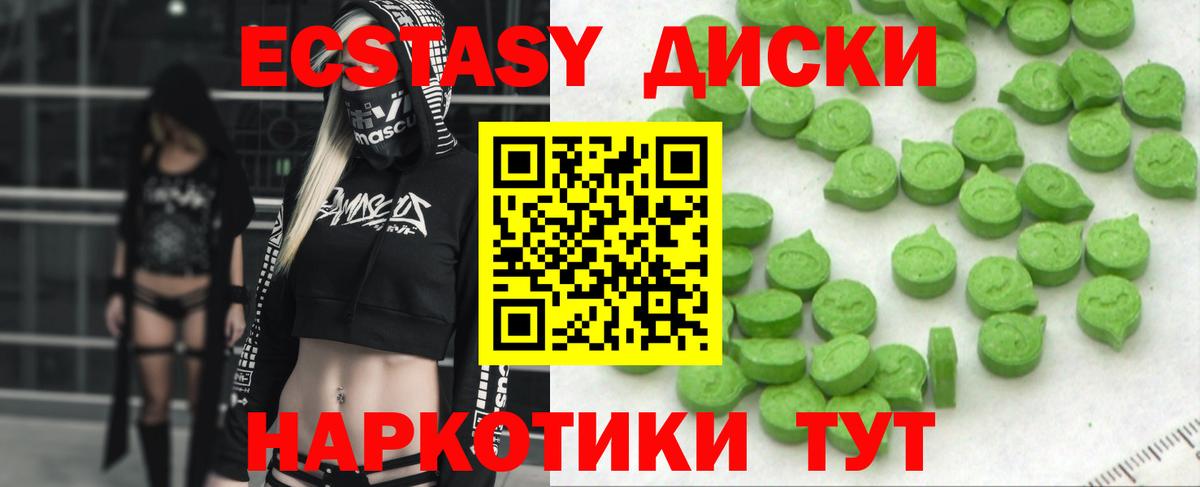 Экстази TESLA  blacksprut как зайти  Экстази  Клин  Вход с VPN 
