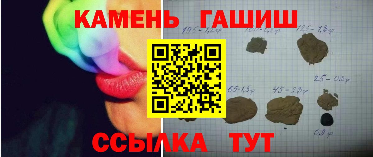 ГАШ AMNESIA HAZE  Вход с VPN  Клин 