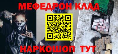 спайс Кингисепп