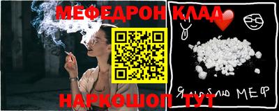 спайс Кингисепп