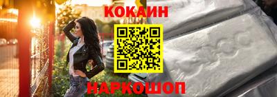 мяу мяу кристалл Коломна