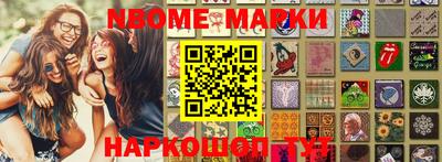 марихуана Кимры