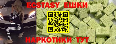 спайс Кингисепп