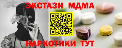 мяу мяу кристалл Когалым