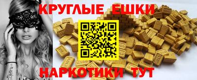 а пвп мука Красноармейск