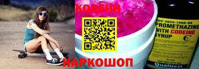 эйфоретик Кинель