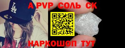 спайс Кингисепп