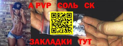 мяу мяу кристалл Когалым