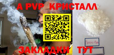мяу мяу кристалл Когалым