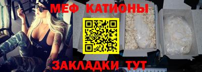 шишки Котовск