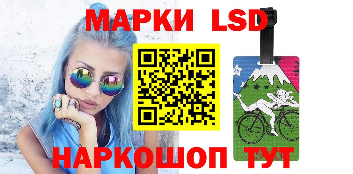 МЕГА tor  Лсд 25 экстази кислота  Вход с VPN  LSD-25 экстази кислота  Клин 