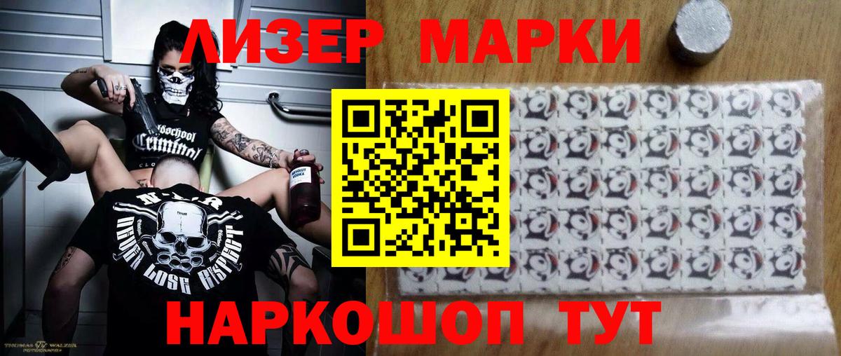 ЛСД экстази кислота Клин