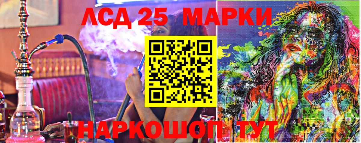 Марки NBOMe 1,8мг Клин