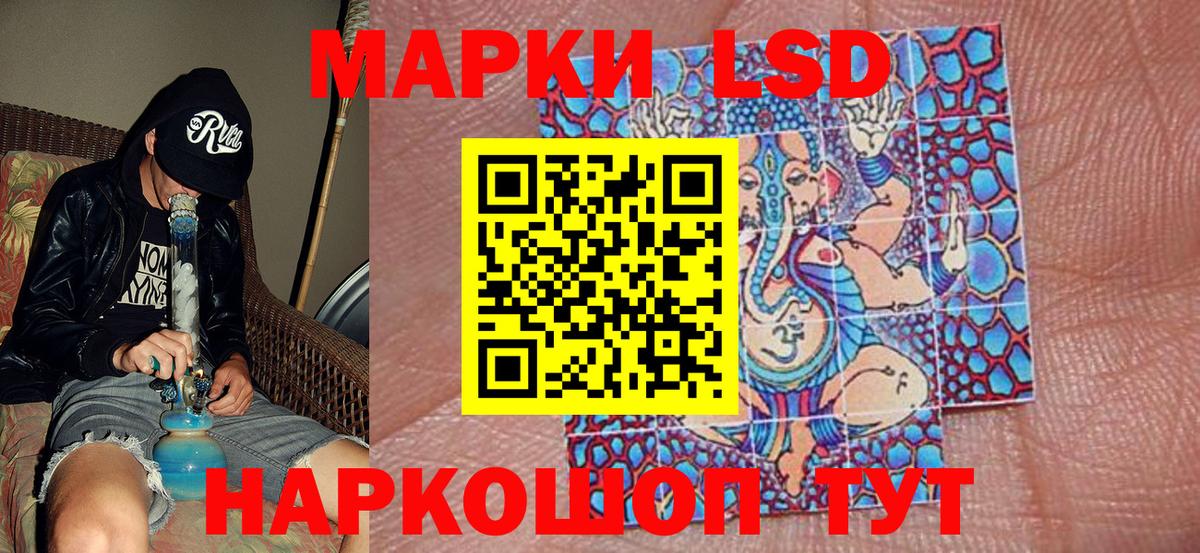 Codein Клин