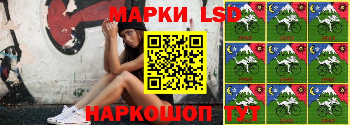 Марки 25I-NBOMe  Марки 25I-NBOMe 1500мкг  Клин  Вход с VPN  Марки 25I-NBOMe 1500мкг 
