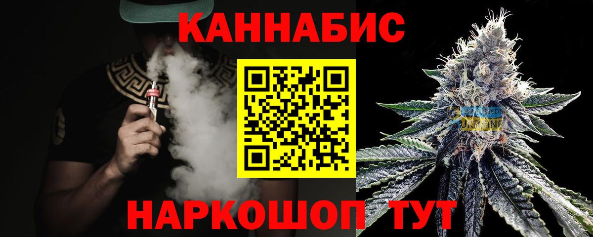 Бошки Шишки SATIVA & INDICA Клин